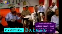 Hee Sudani - Song (ya Baladi)