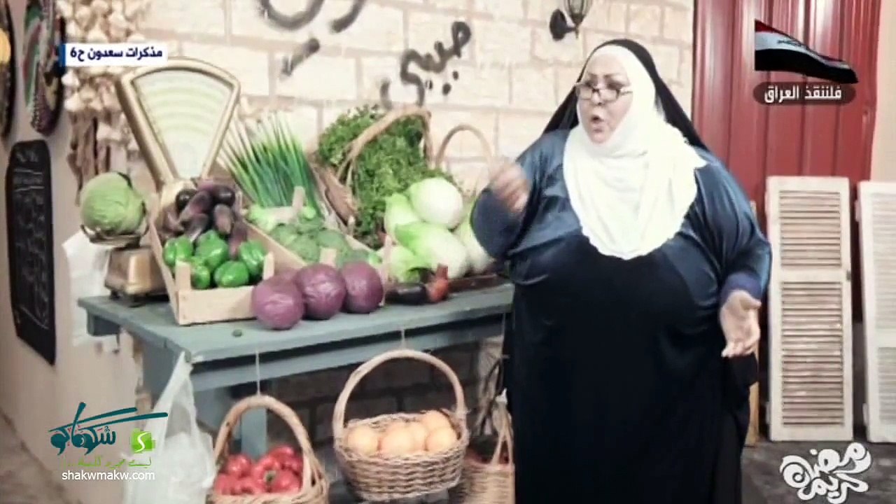 مسلسل مذكرات سعدون - الحلقة 6