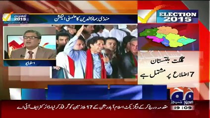 Election Special On Geo News – 7th June 2015