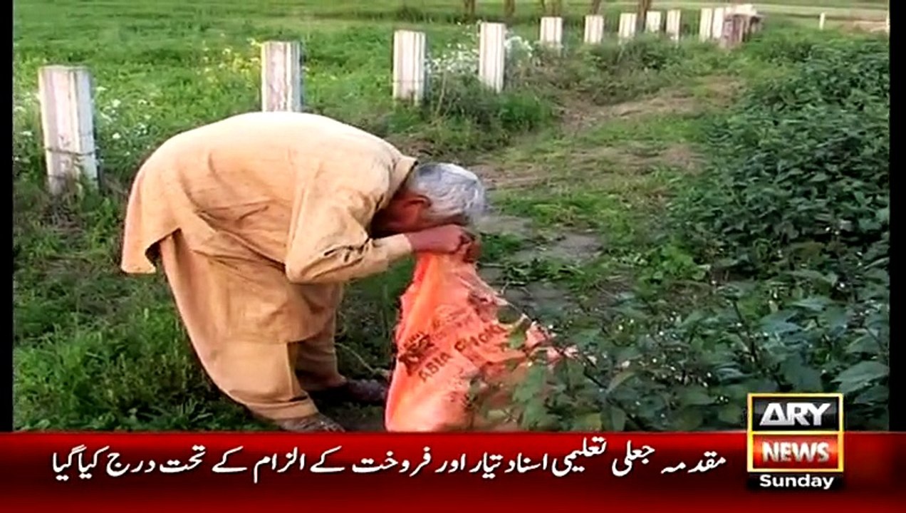 Criminals Most Wanted On Arynews – 7th June 2015