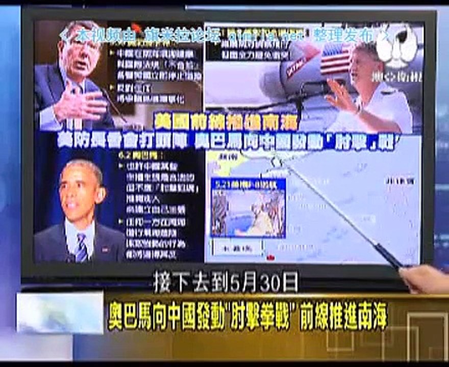 《 走进台湾》20150607 中国斥阿基诺:一己私利!勾结域外国家搅混水!
