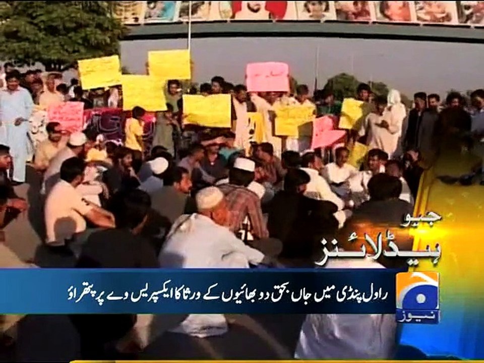 Geo Headlines-07 Jun 2015-2000