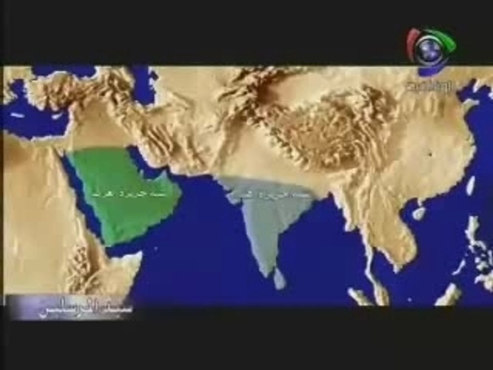 جزيرة العرب 1