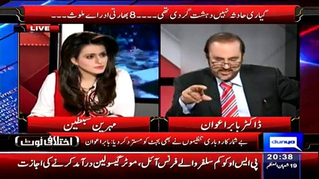 Babar Awan Reveals Who Are Responsible In Gayari Sector Incident