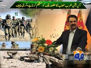 Pakistan, Sri Lanka have shown resilience in the fight against terrorism: COAS-07 Jun 2015