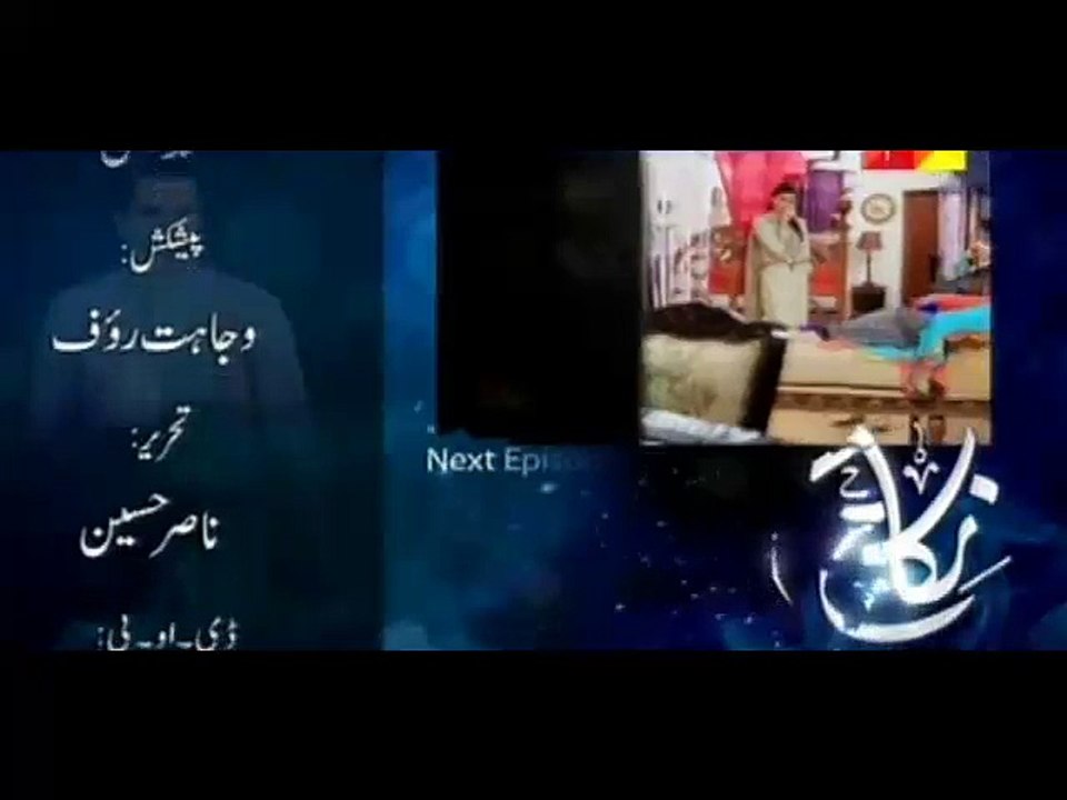 Nikah Episode 24 Promo Hum  TV Drama 7 June 2015