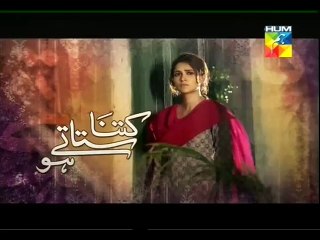 Kitna Satatay Ho episode 4 promo on hum tv