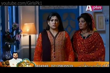 Kaneez Episode 81 - 07 June 2015 - Hum TV