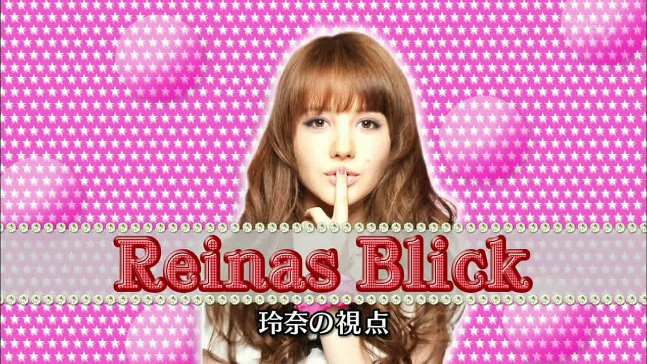 Reina's Blick