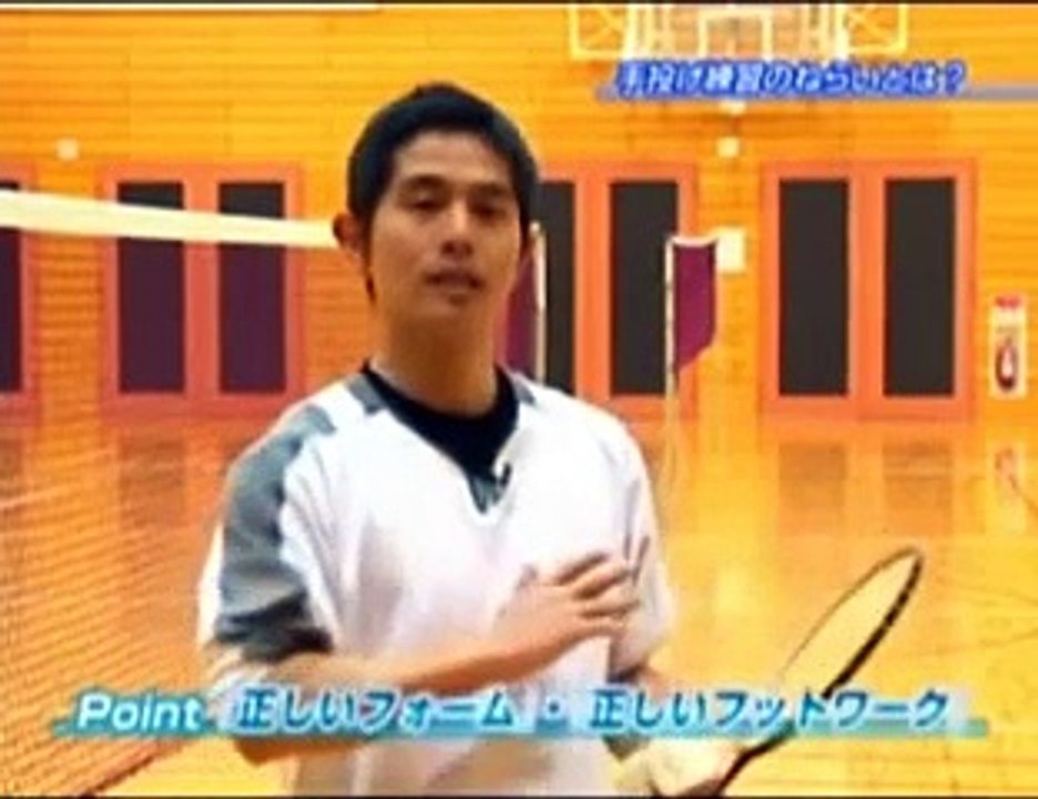 初心者がバドミントンのフットワークを身につけるにはこの練習メニューがおすすめ！有田浩史のバドミントンフットワーク練習プログラム