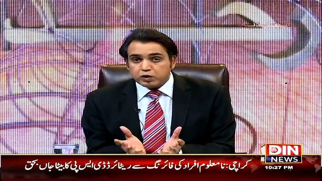 Sarhad Paar – 7th June 2015