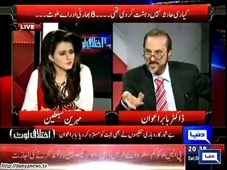 Babar Awan's View On Incident Of Gayari Sector