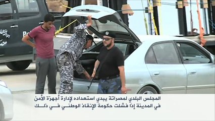 قتلى وجرحى بهجوم على حاجز تفتيش بين سرت ومصراتة