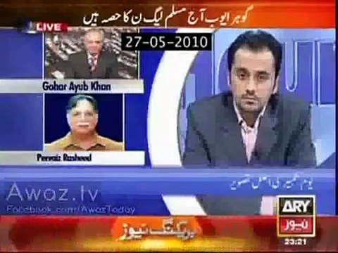 Pervez Rasheed Declared General Ayub Khan, Gohar Ayub Khan (PMLN) _ Umer Ayub Khan Serial Killers, Criminals