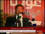 Mısır Cumhurbaşkanı Dr. Mursi Toplantı kesip yatısı ezanı okudu