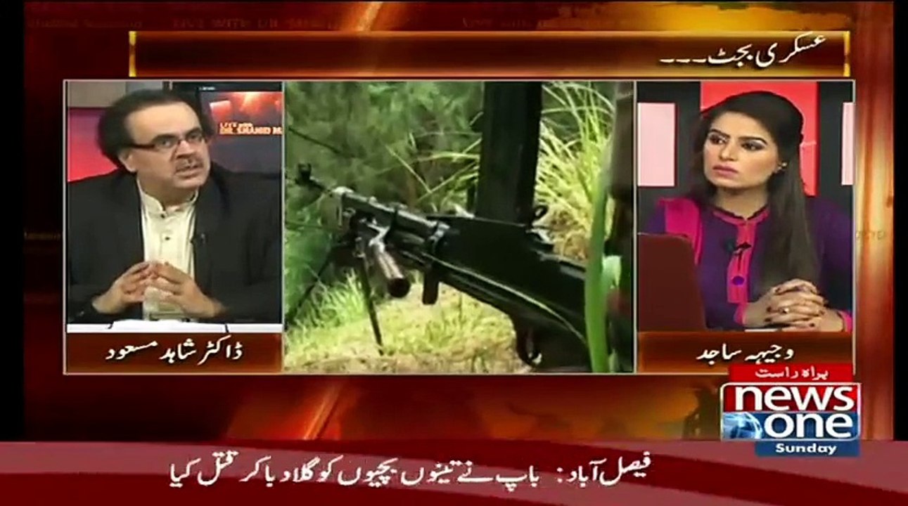 Dr Shahid Masood Analysis Our Defence Budget