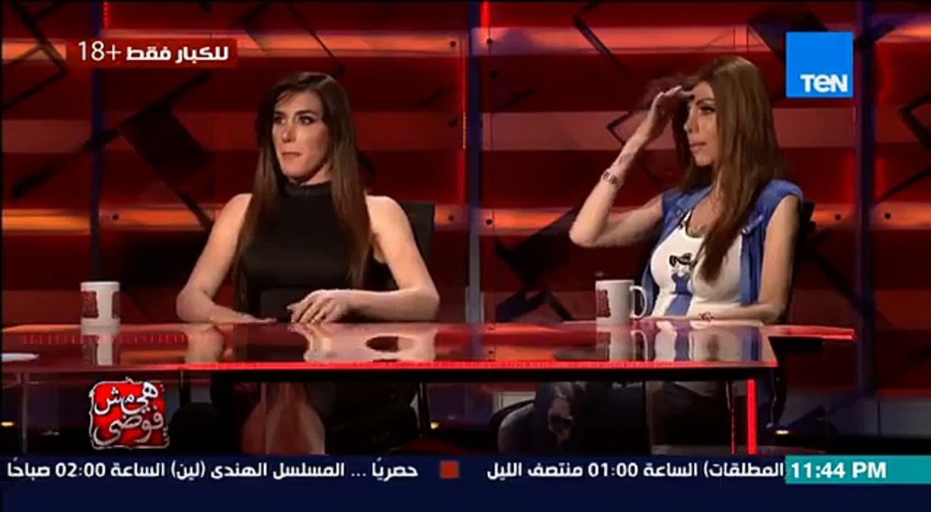 المتحولون جنسياً ... ناجى يتحول إلى نيكول وطونى يتحول الى انطونيلا