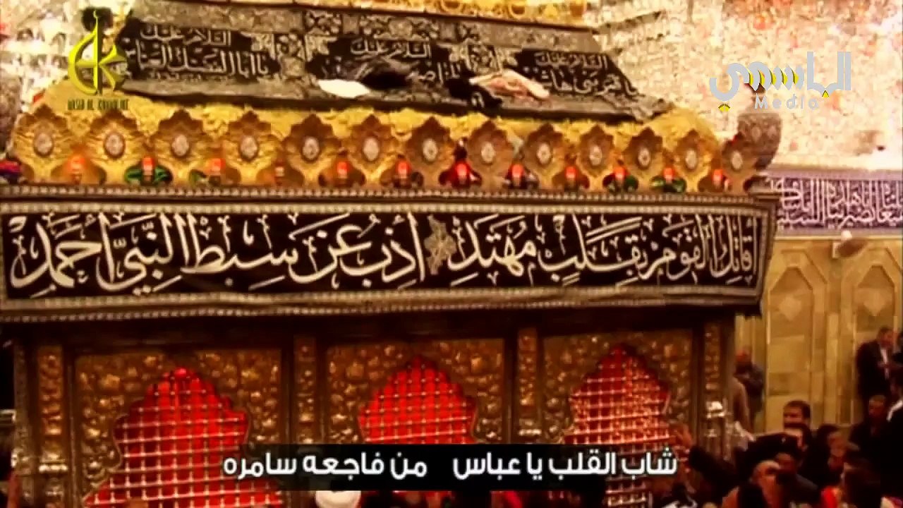 samraa