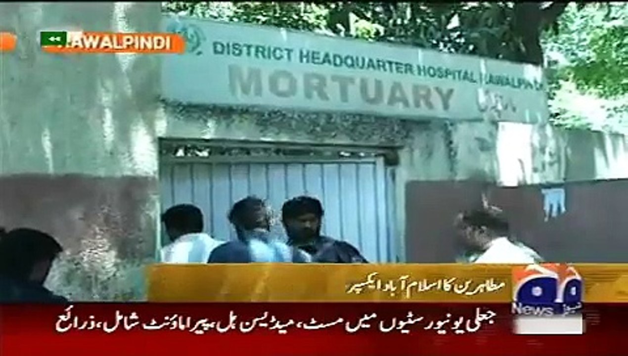 Geo News Headlines 8 June 2015_ News Pakistan Today Two Brothers Killed by Polic