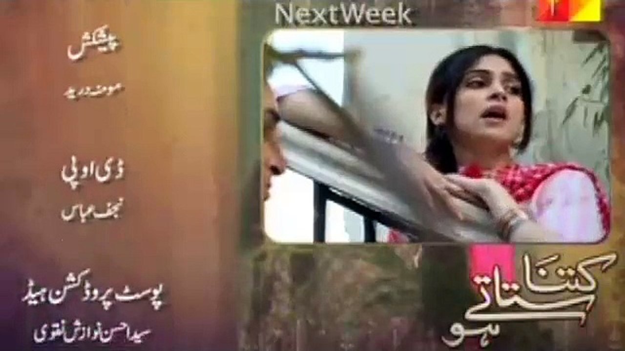 Kitna Satate Ho Episode 4 Promo Hum  TV Drama 7 June 2015
