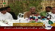 Geo News Headlines 8 June 2015_ Shehbaz Sharif Visit Rawalpindi Islamabad Metro