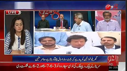 92 at 8 (Budget 2015-16 Awam Nay Mustarad Kar Diya) – 6th June 2015
