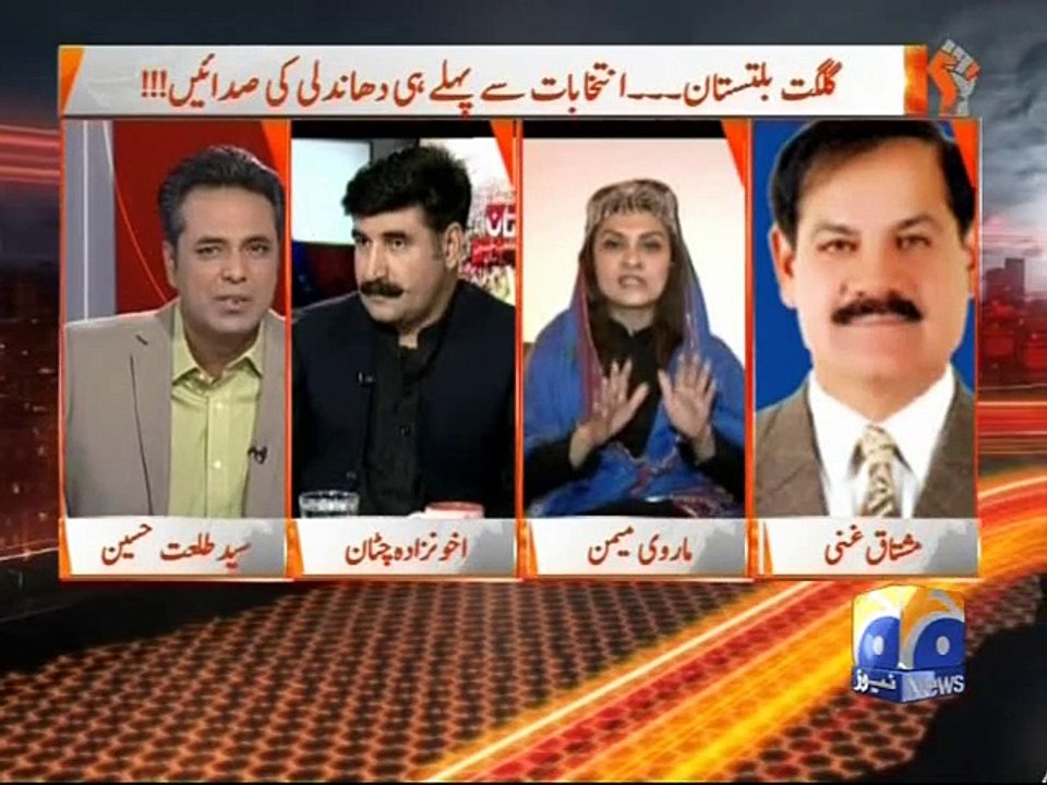 Naya Pakistan -07 Jun 2015