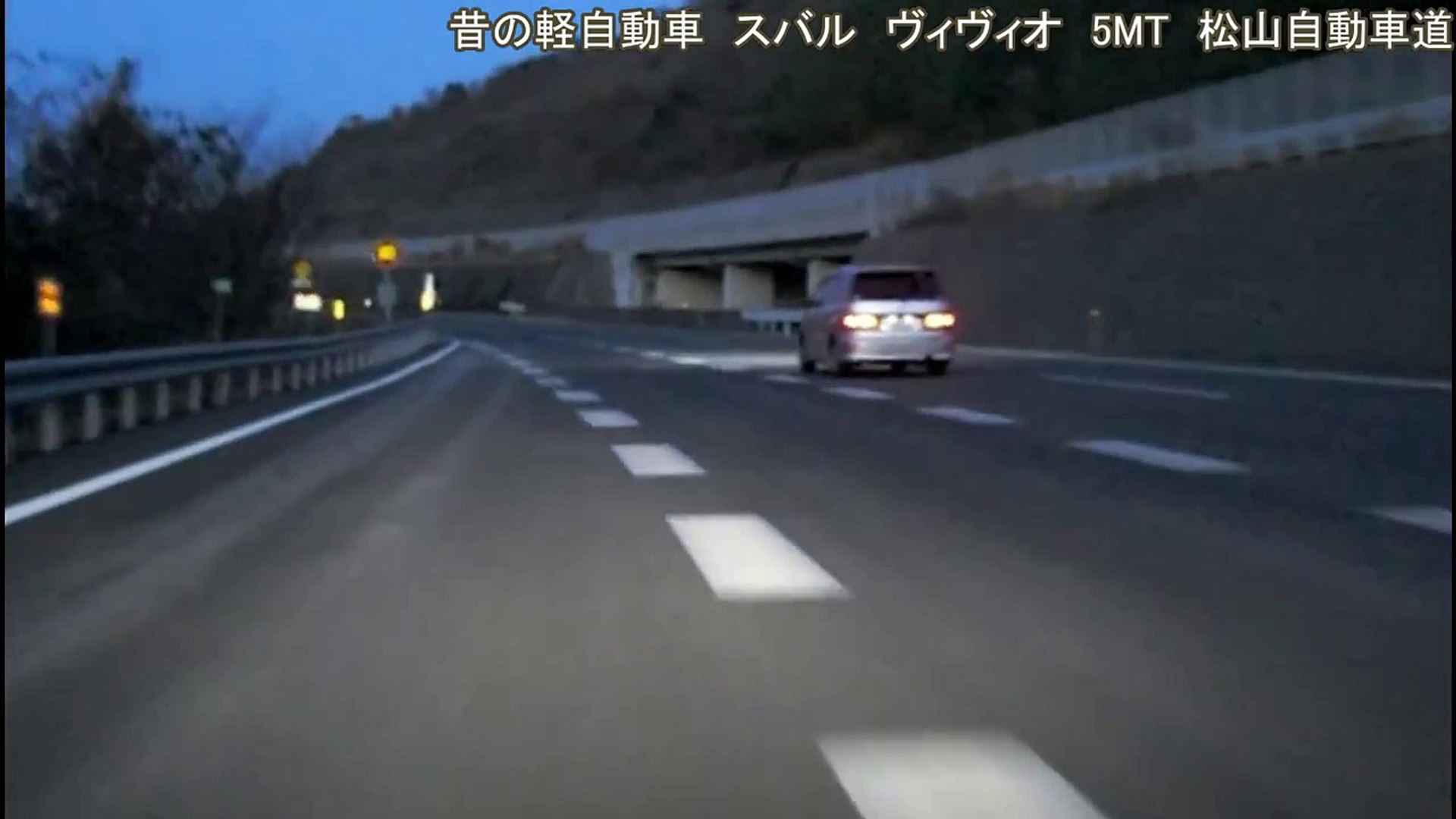 昔の軽自動車と今の軽自動車 高速道路での走行音の違い Video Dailymotion
