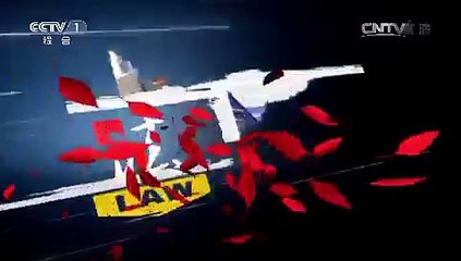 《今日说法》 20150607 一个检察官的18年