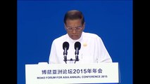 The President's Speech at Boao Forum for Asia Annual Conference 2015