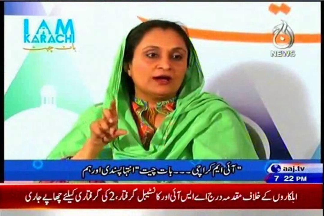 AAJ News: I Am Karachi Program in MAJU: Roots of Extremism and Youth