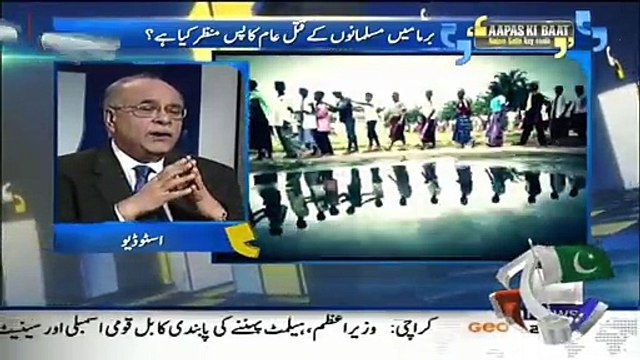 Jews Burmis Muslim Ke Haq Main Kyun Bol Rahay Hain- Najam Sethi Explains