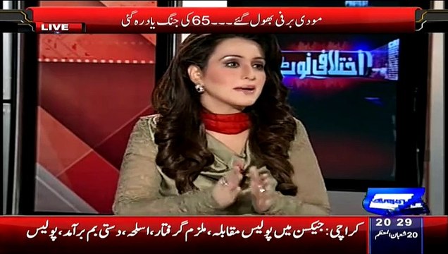 Babar Awan Telling that what Indian Wants To do Now