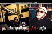 دعاء المظلوم عبد الحميد كشك علي امن الدولة المصرية