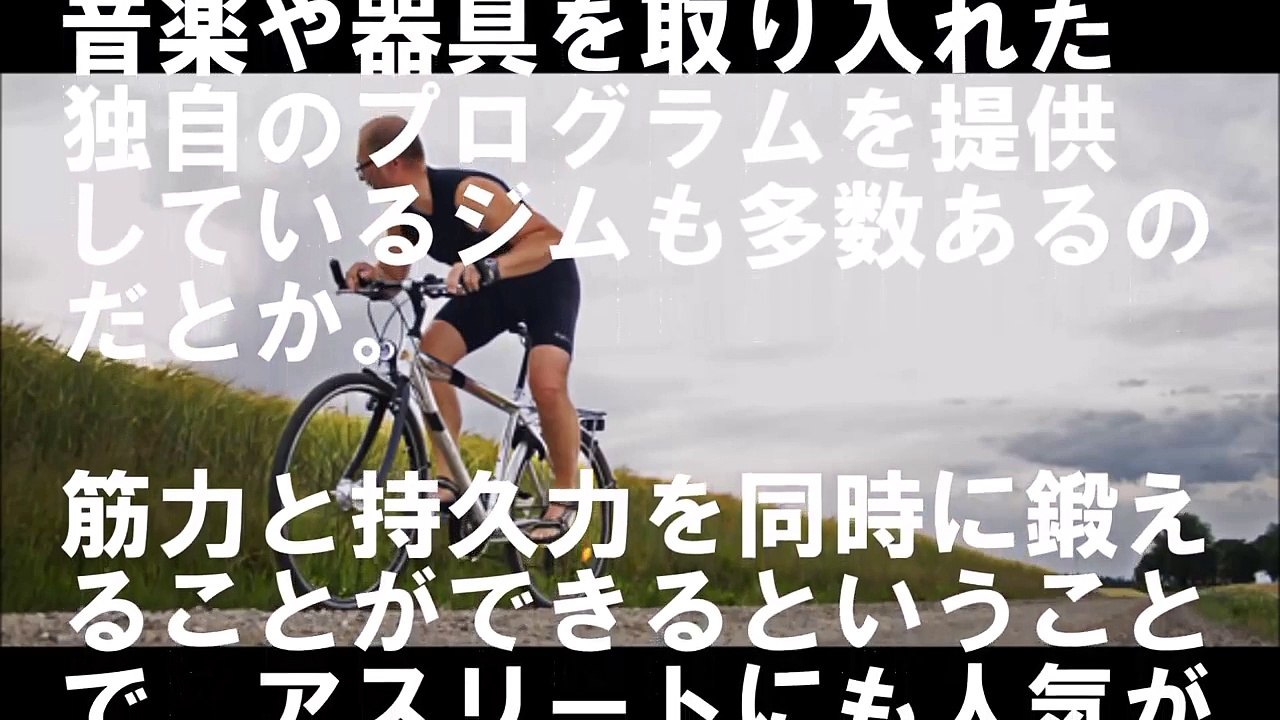 4分運動がNHKあさイチで紹介され話題に。1日わずか4分で脂肪を燃やす「タバタ式トレーニング」