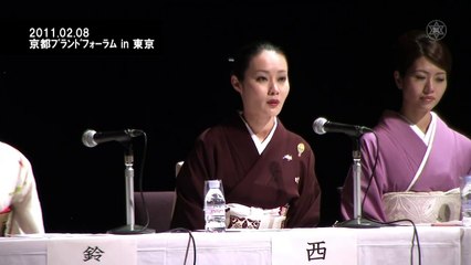 京女、若女将５人！　こころを表現する"京のおもてなし"／コーディネータ：村田 晃嗣（同志社大学法学部 教授）