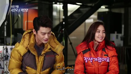 [ArabicSub] Entertainment Weekly  - Seo Inguk & Park Minyoung(2014.08.30)