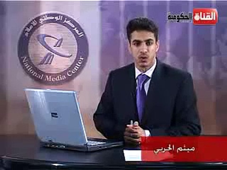 موجز انباء الاربعاء.mp4