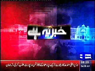 KHABAR YE HAY, HAROON RASHEED, 5 JUNE, 2015