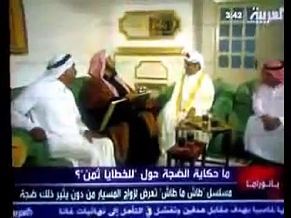 مسلسل ( للخطايا ثمن ) - برنامج بانوراما على قناة العربية 2/3