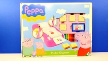 Play Doh Peppa Pig Sticker Dispenser How To Make Peppa Pig Playdough MLP Stampers - MertaCeyon