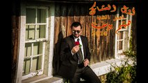 هيثم يوسف - سـت الـكـــل @ Haitham Yousif - Set El Kol