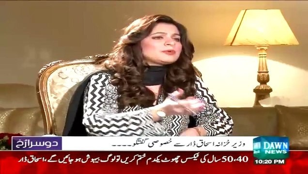 Benazir Income Support Program Ishaq Dar Nay Introduce Kya Tha - Ishaq Dar