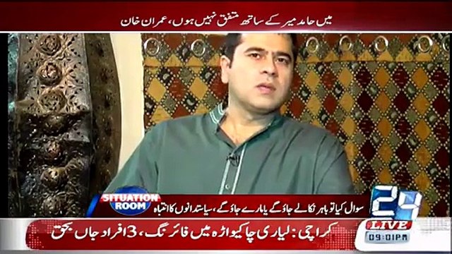 nchor Imran Khan Jab Tak Ishaq Dar us Shaafi Se Muafi Nhien Mage Ge Mein Ishaq Dar Ka Baycott Krta hon