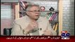 Sher Shah Suri Ko Milanay Chalay Ho Gattay Ke Tin Ke Lakri Ke Buraday Se Bharay Huay Sher!! Hassan Nisar