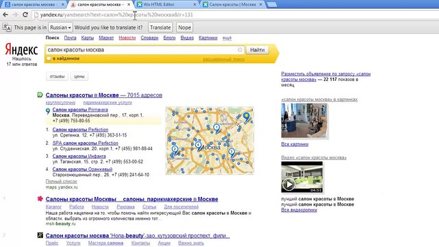 Конструктор сайтов Wix | Обновление настроек SEO