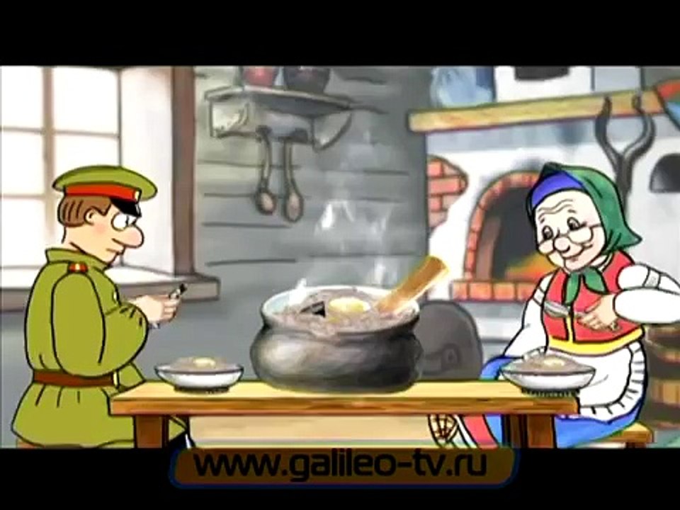 Галилео. Каша из топора
