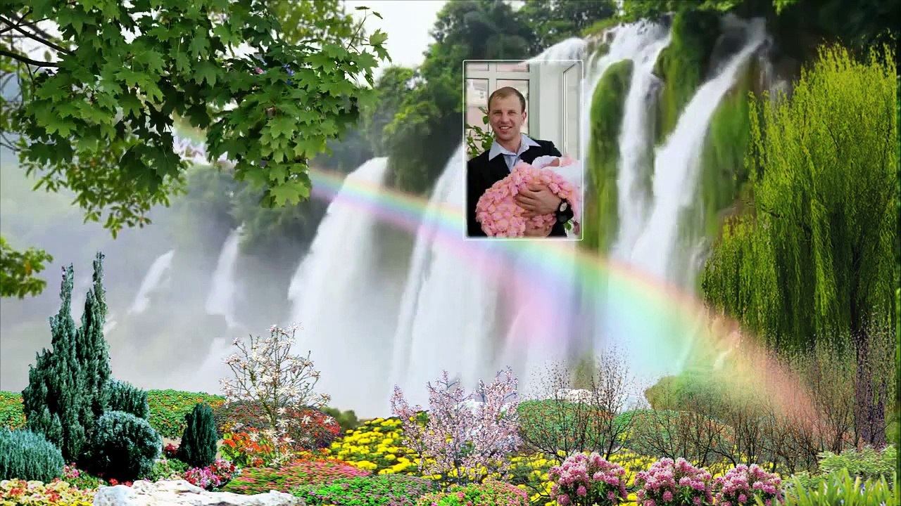 с     днём    рождения