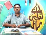 Talba aur taleemi masael Episode 19 part 1 Zulfiqar Mughal