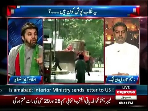 Reham Khan Jab Bachon Se Milnay Jati Hain To Ellite Force Ka Gala Kyun Lekar Jati Hain.. Anchor Ke Sawal Ka Ali Mohammad